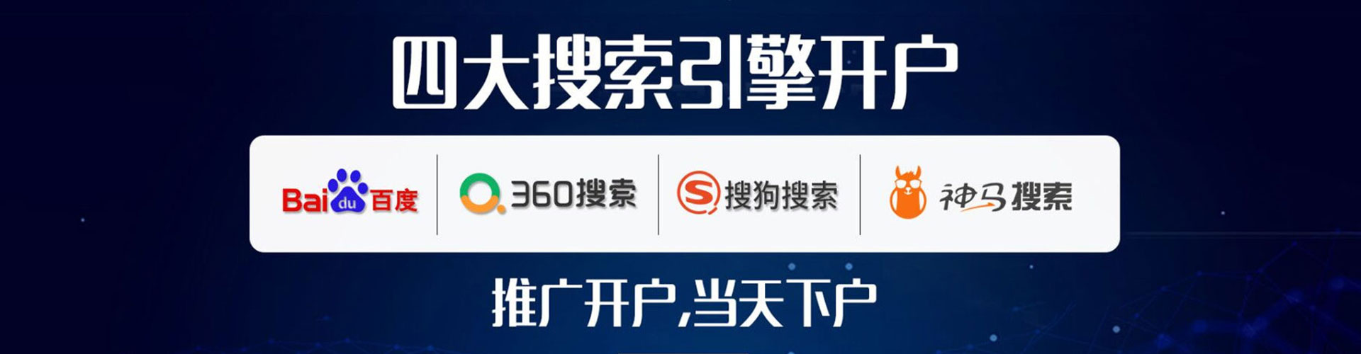 威县微信信息流