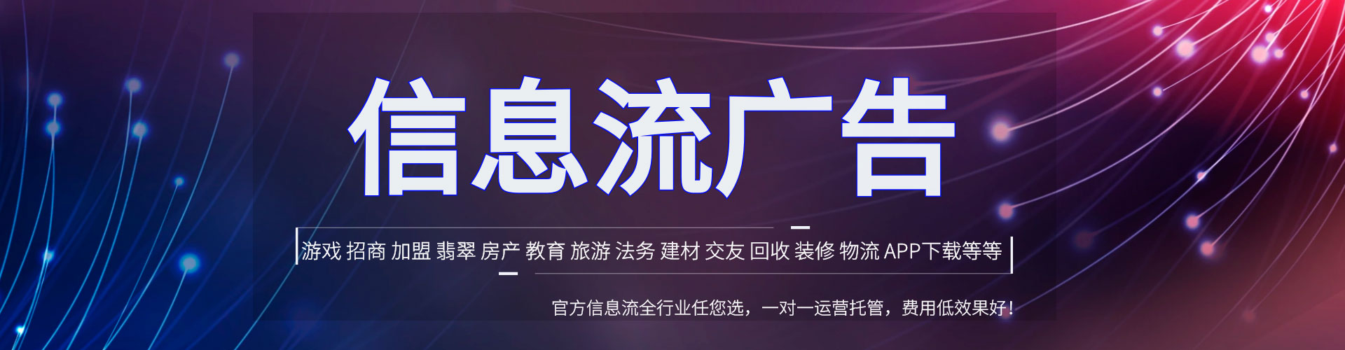 威县百度网络推广