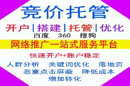 代理开户的流程与注意事项——以几个成功案例为例