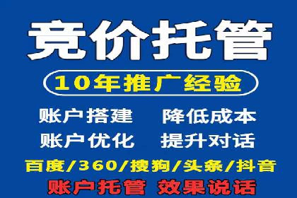 百度竞价包年推广的成效：某公司业务增长案例