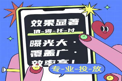 信息流营销案例：打造爆款产品策略解析